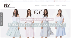 Desktop Screenshot of fly-line.ru