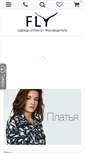 Mobile Screenshot of fly-line.ru